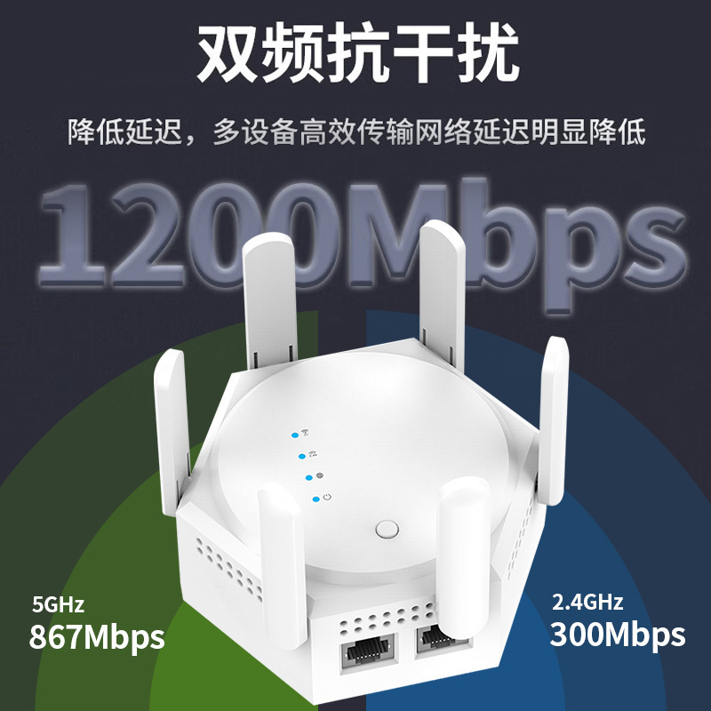 WIFI信号アンプブースターギガビットデュアルバンドワイヤレスネットワークエクステンダーリピーターリピーター壁を貫通|undefined