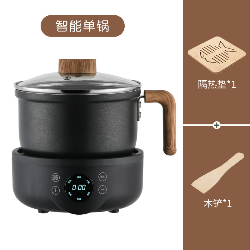 2025新款电煮锅多功能分体分离式家用小型宿舍煮面锅蒸煮小电锅|undefined