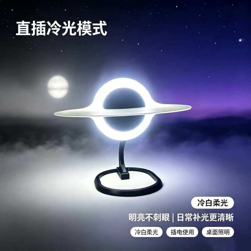 New Black Hole Night Light, Popular on Douyin, Luminous Black Hole Night Light, 3D Printed Interstellar Travel Cardigan Black Hole New Black Hole Night Light, Popular on Douyin, Luminous Black Hole Night Light, 3D Printed Interstellar Travel Cardigan Black Hole