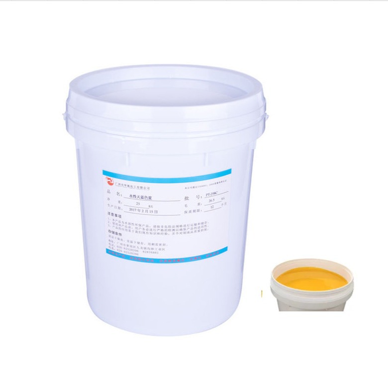 适用于金属玻璃表面加工临时保护涂料遇热水溶解树脂热水溶解涂料