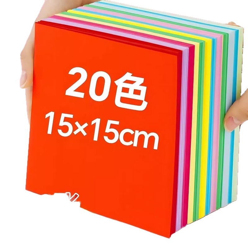 彩色卡纸A4加厚手工硬卡纸8k封面硬纸板A3黑卡4K|undefined