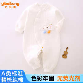 婴儿连体衣春秋夹棉宝宝外出哈衣加厚新生儿秋冬季保暖夹棉衣服