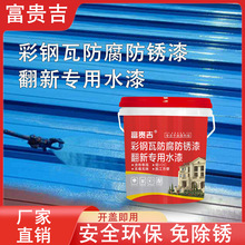 ����߷���������P�����ˮ����P������䓰��FƤ��ˮ�Խ�����