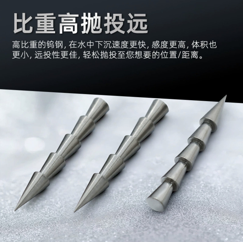 [Wholesale] Tungsten Steel Lead Inserts, 97 Tungsten High-Density Tungsten Steel Lead, Tungsten Steel Weights, in Stock