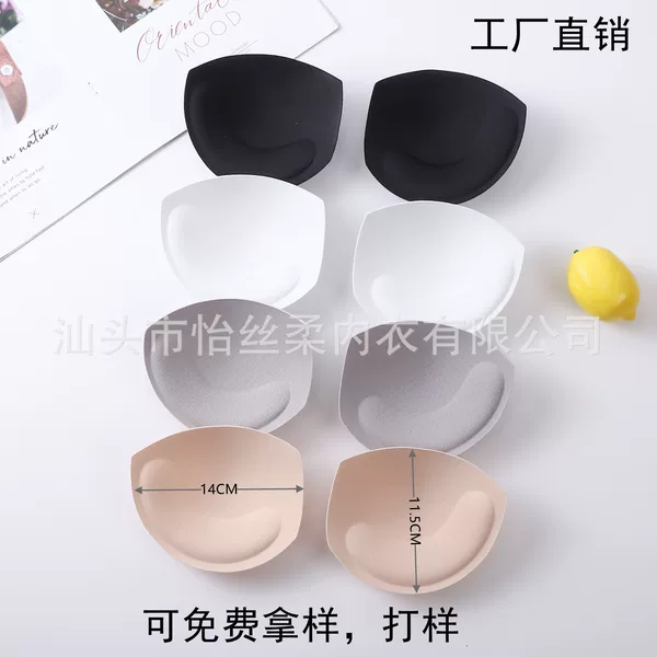 Fixed Cup Beauty Back Chest Pad Insert Sports Underwear Breathable Mesh Latex Bra Gasket Anti-sagging Mold Cup Chest Pad