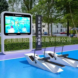 �S��ֱ�N�аl�����w� ̓�M���ܑ����\��AR�����C�����Θ��Oʩ