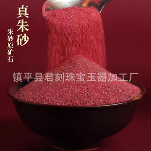 �Ͻ�ɰ��ɰԭʯ���w����Ȼ�tɰ����ɰ�S����ɢ�۱�������ĺ��J