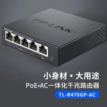 TP-LINK PoE·APһwǧIVPN· oap