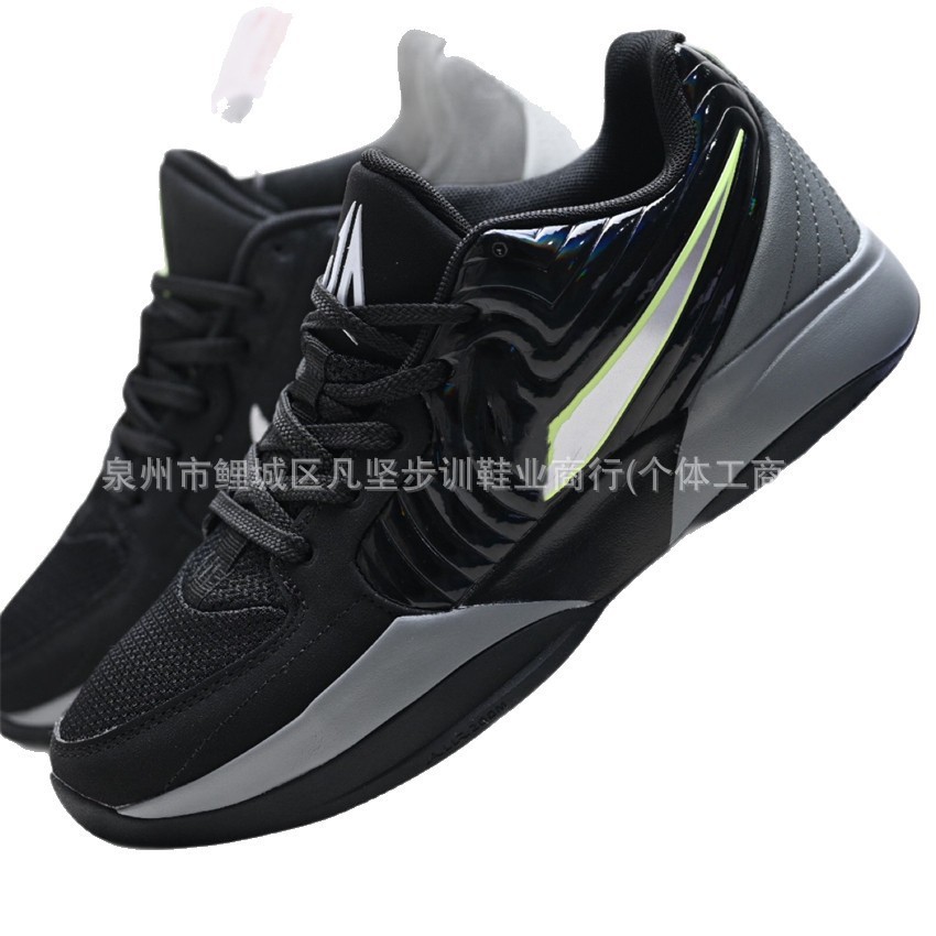 Zapatillas de Baloncesto de Corte Bajo JA2 Morant 2 EP de Cuero Sintético Transpirables image 5