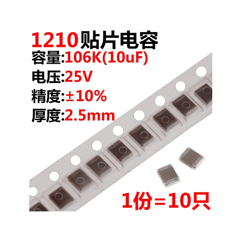 CL05X105KQ5NFNC 0402 1UF 6.3V X6S 10%三星 贴片电容