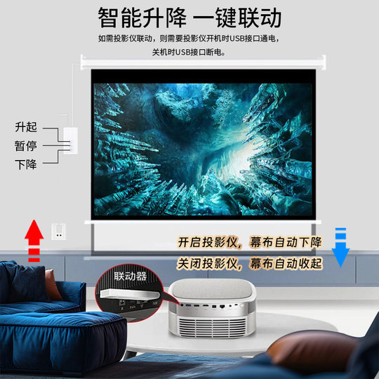 TP electric curtain linkage intelligent curtain controller curtain projector synchronization switch wireless curtain remote control