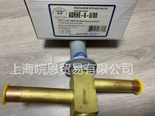 全新 冷库/斯波兰热气旁通阀SPORLAN ADRPE-3-0/80 ADRHE-6-0/80