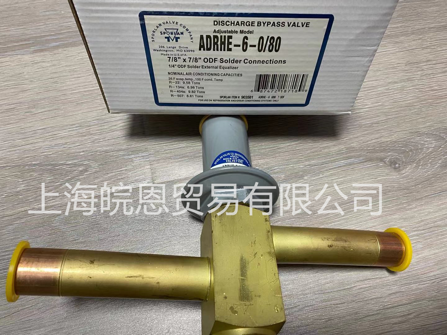 全新 冷库/斯波兰热气旁通阀SPORLAN ADRPE-3-0/80 ADRHE-6-0/80