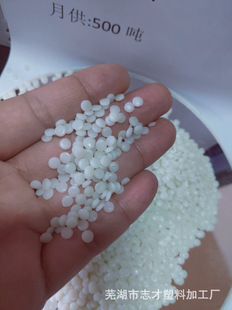 Hdpe Recycled Material Manufacturer Modified Plastic Wood Hdpe Recycled Plastic Particles Transparent Hdpe Particles