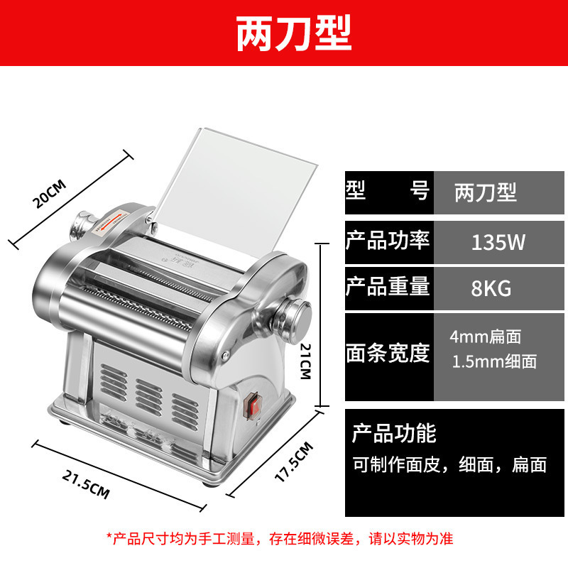 Junco máquina de fideos eléctrica doméstica máquina automática de fideos de acero inoxidable pequeña máquina de enrollar nuevos tipos de máquina de fideos Ramen otros