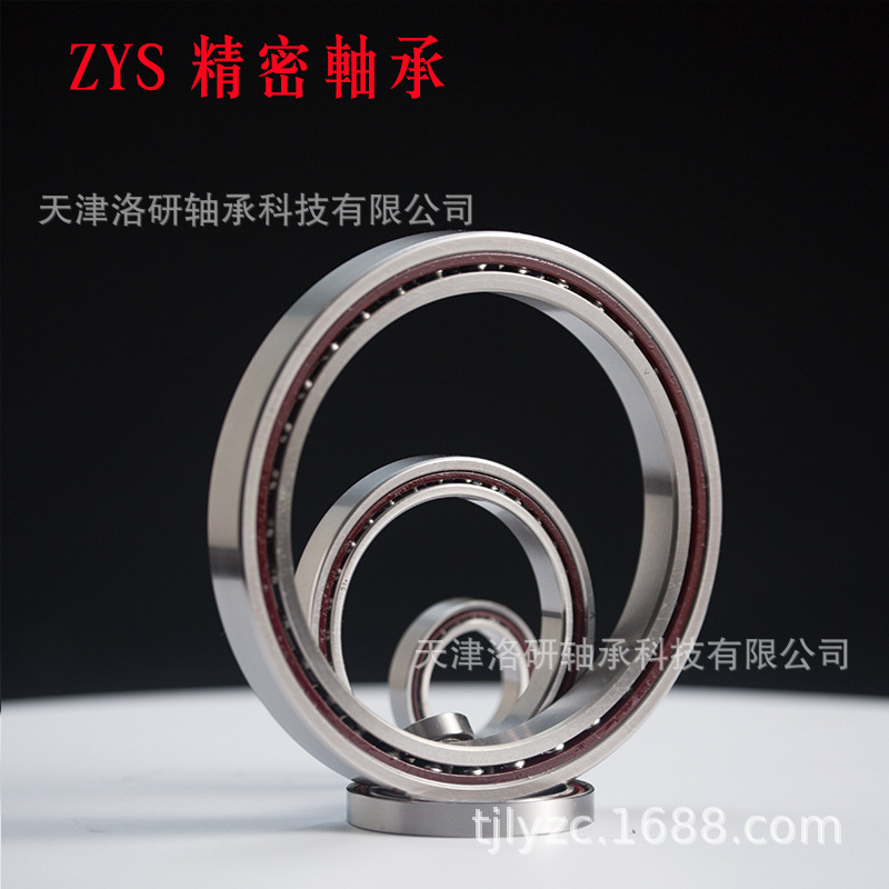 轴研所ZYS陶瓷球轴承H71915-HQ1P4高速机床轴承现货供应
