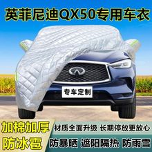 Ӣ�����QX50܇��܇�ּӺ��÷����������������ꖲ���܇ȫ��