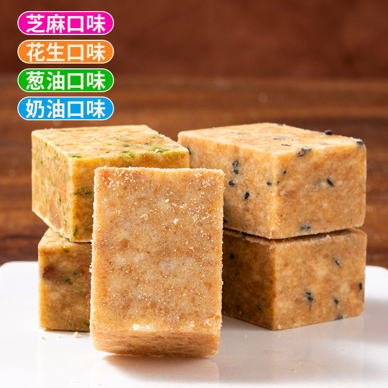 压缩饼干饱腹代餐学生抗饿养胃压缩干粮户外健身储备应急小包零食|undefined