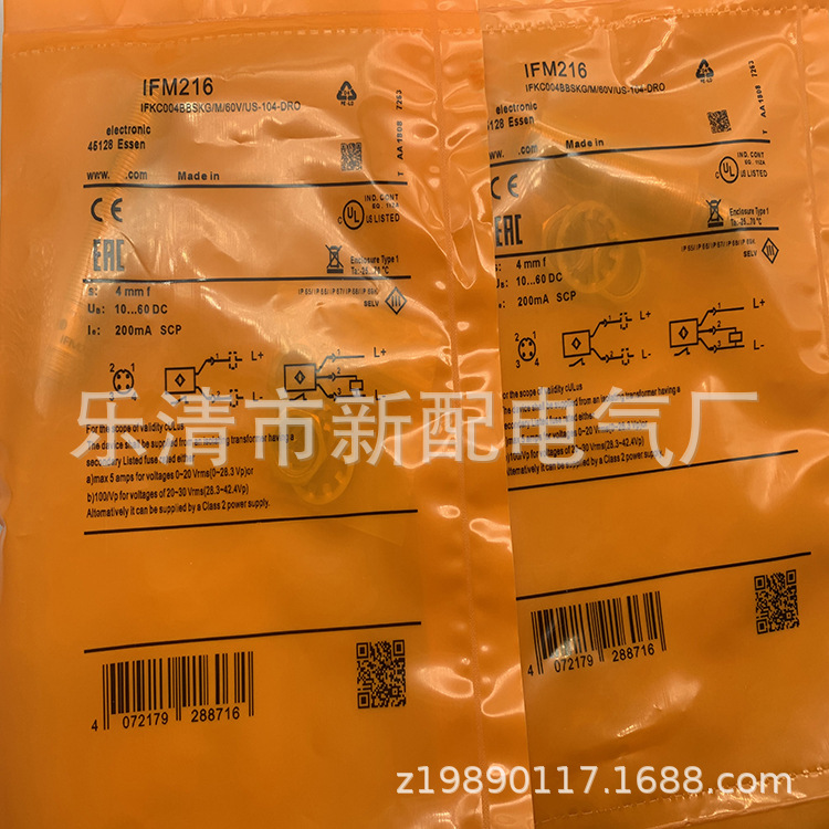 现货实物全新IFM203 IFM213 传感器 质保一年