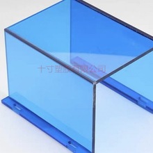 透明亚克力热弯PC耐力板折弯u型PVC亚克力盒塑料板材