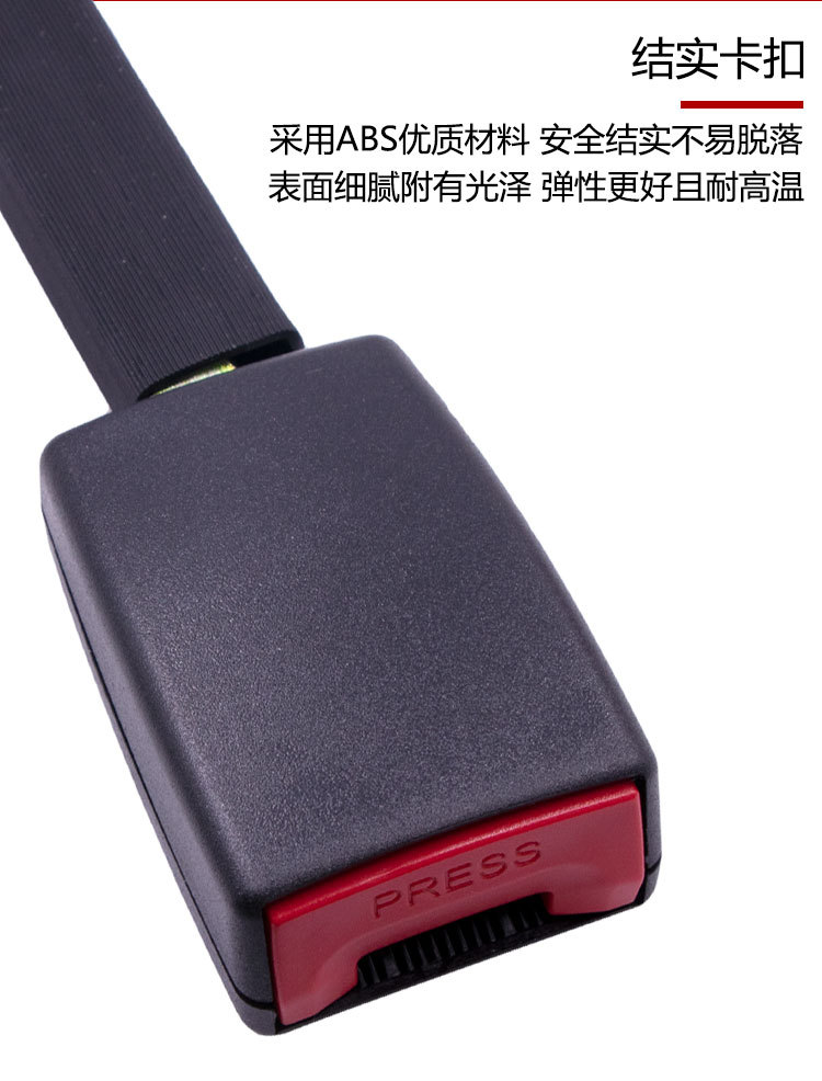 Car Seat Belt Extender for Children and Pregnant Women, Portable Car Seat Belt Extender
