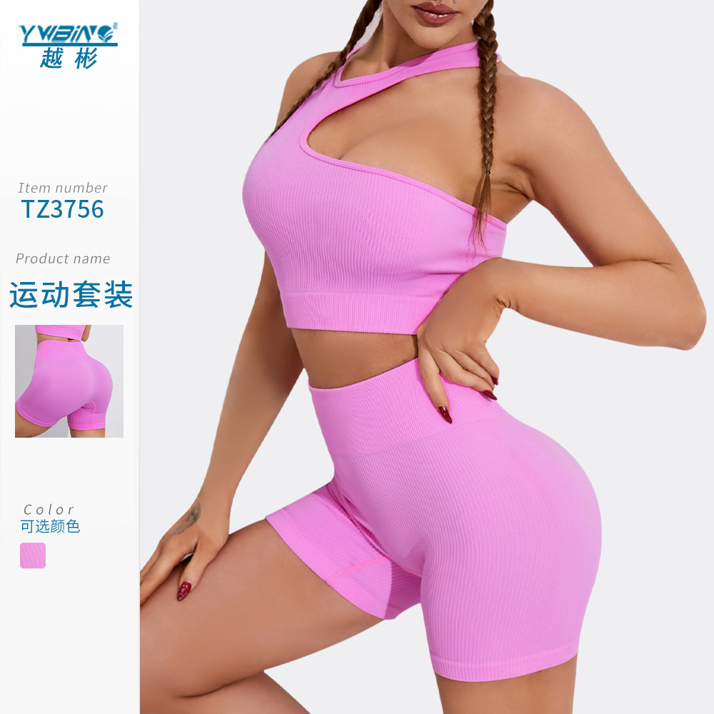 Europa y América nuevo traje de yoga sin costuras sexy sujetador de la correa ropa interior deportiva de las mujeres Levantamiento de cadera cintura alta YOGA deportes Pantalones