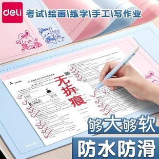 Deli exam pad student writing pad soft pad cartoon drawing pad for exam writing pad cardboard