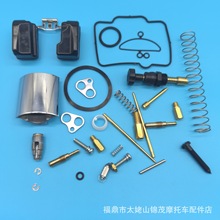 36���� �������m��� Keihin PWK 34 36 38 40 OKO 250cc-400cc