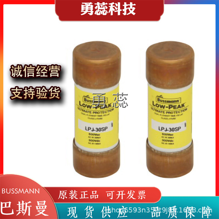 熔断器     LPJ-1SP    LPJ-1-1/4SP   LPJ-1-6/10SP