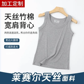 男式T恤;保暖套装;保暖马甲背心