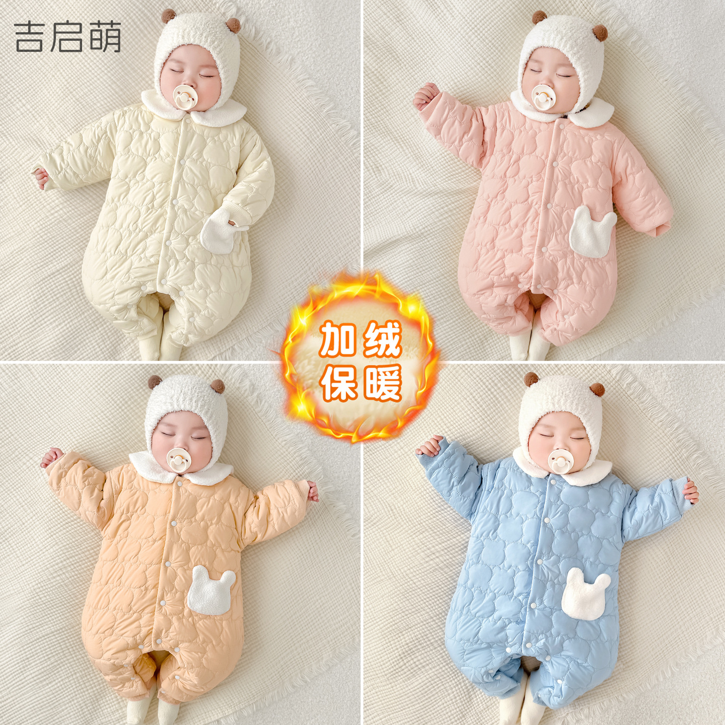 Uniforme de bebé primavera, otoño, invierno, ropa de invierno para niños pequeños, algodón de polietileno, ropa de invierno para niños y niñas.
