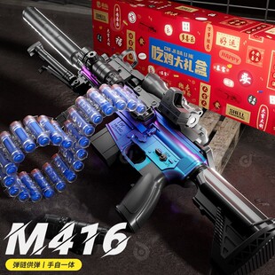 �羳�ʺ�m416늄��B�l������к���ͯ���撁��ܛ�����ѓ���ߘ�61