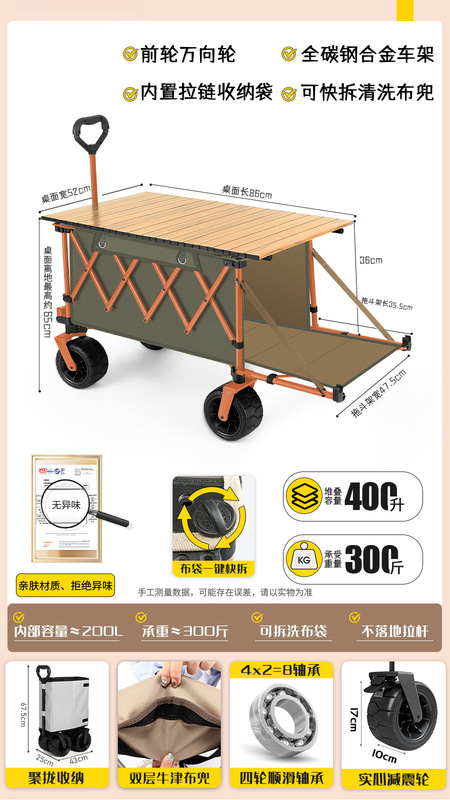 露营车野营推车户外折叠推车野餐摆摊拖车儿童可躺聚拢营地车囿及|undefined