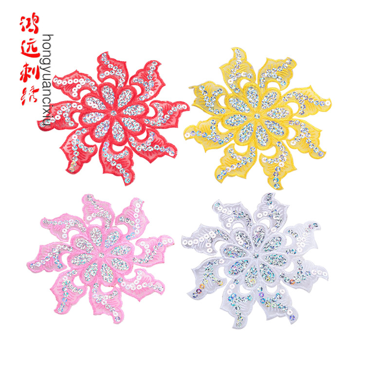 亮片花朵刺绣布贴舞台服装装饰辅料大摆裙绣片雪花贴片熨烫花
