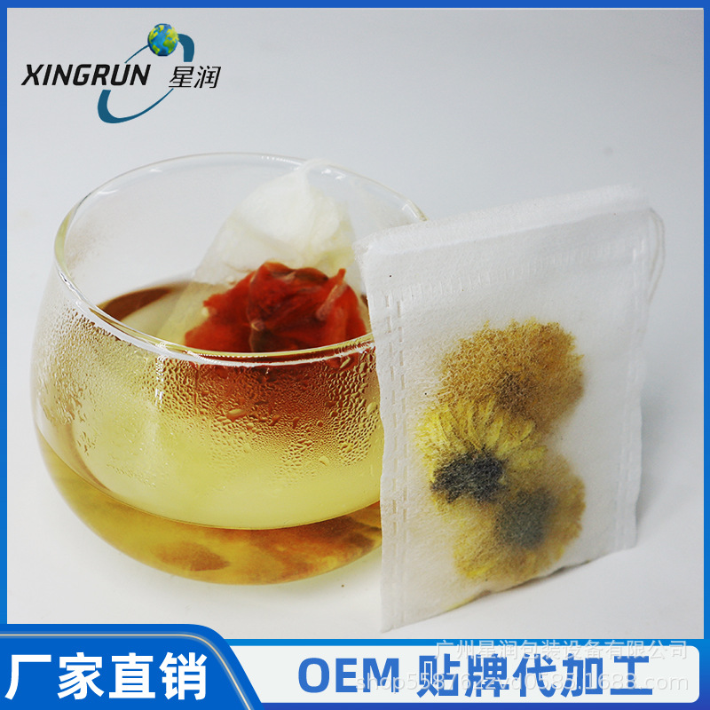 PLA光面无纺布茶包袋  一次性抽线枸杞花茶过滤袋   咖啡袋花茶袋