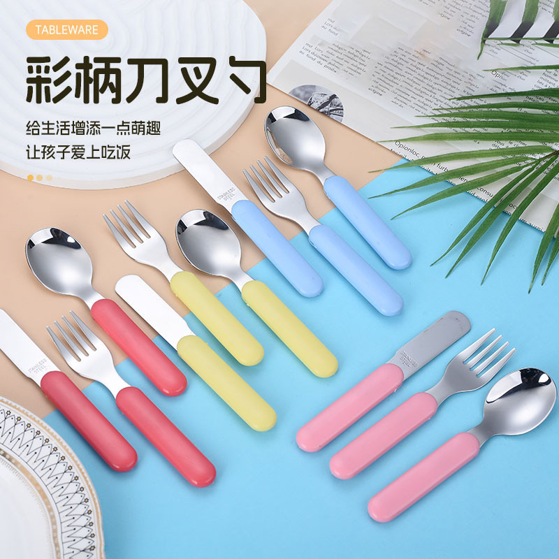 かわいいカラフルなハンドルステンレス鋼のナイフ、フォーク、スプーンセット母親と赤ちゃん用品子供用食器スプーン補助食品スプーンフォーククリームナイフ|undefined