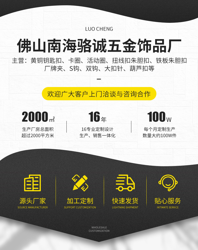 不锈钢螺丝扣_01