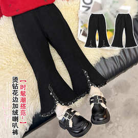 薄/厚女童喇叭裤春秋2024新款小香风灯芯绒开叉中大童洋气黑色裤