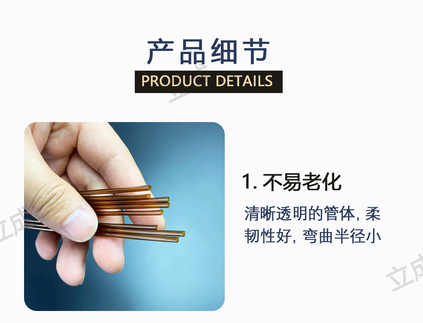 厂家直销聚酰亚胺pi绝缘套管消融导管毛细管耐高温高压可加工pi管-阿里巴巴