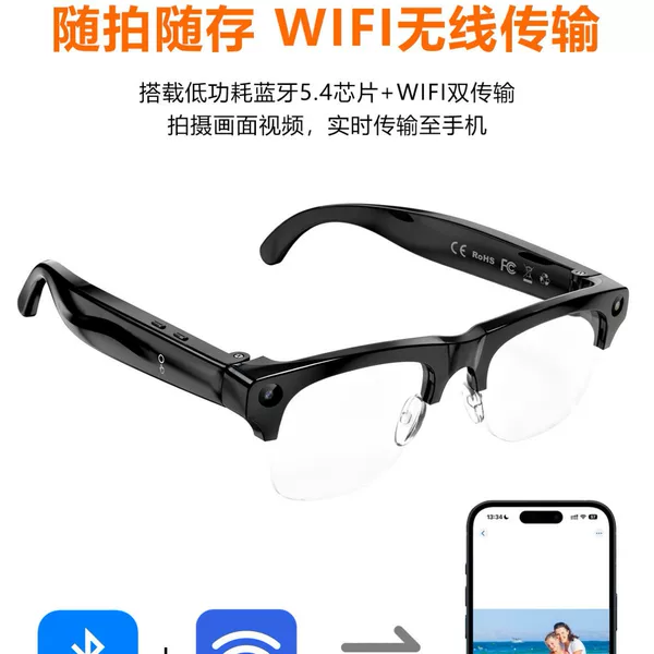 Cross-border AI Smart Glasses M96, Half-Frame, 800W Pixel Camera, Video Recording, HD Conversation, AI Translation, Electronic Anti-Shake