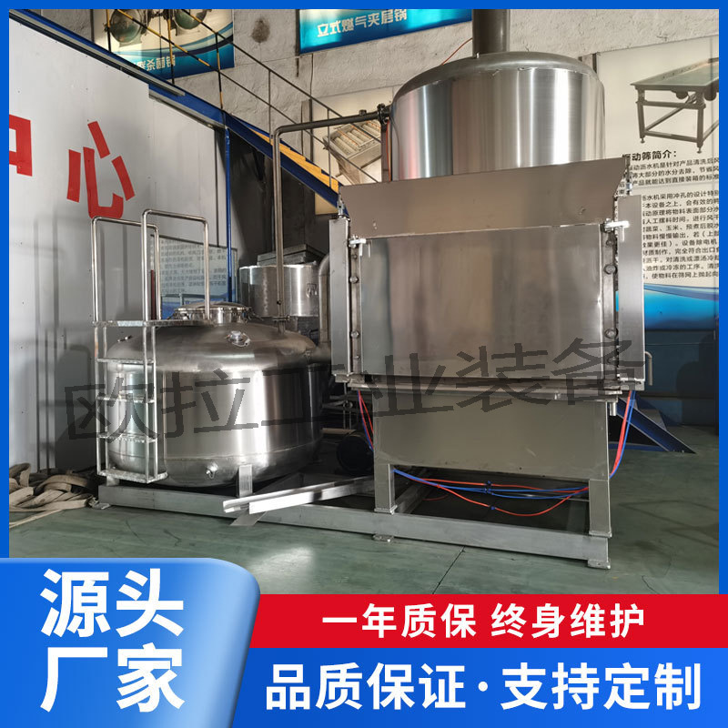 现货真空油炸机 果蔬脆果蔬脆片加工设备 菠萝脆VF油炸机