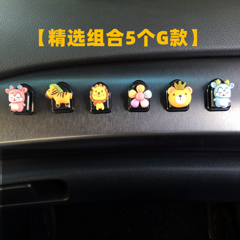 5G 모델의 선택된 조합