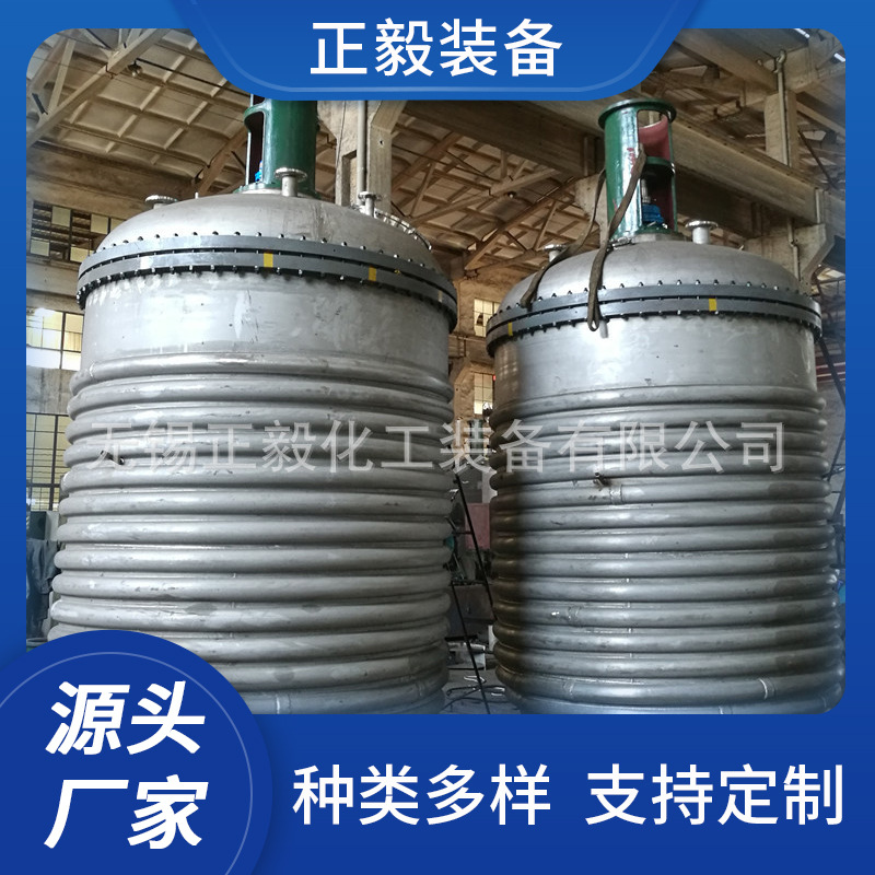 不锈钢半管反应釜，304半管和内筒体 加热快捷 操作简单 卫生环保