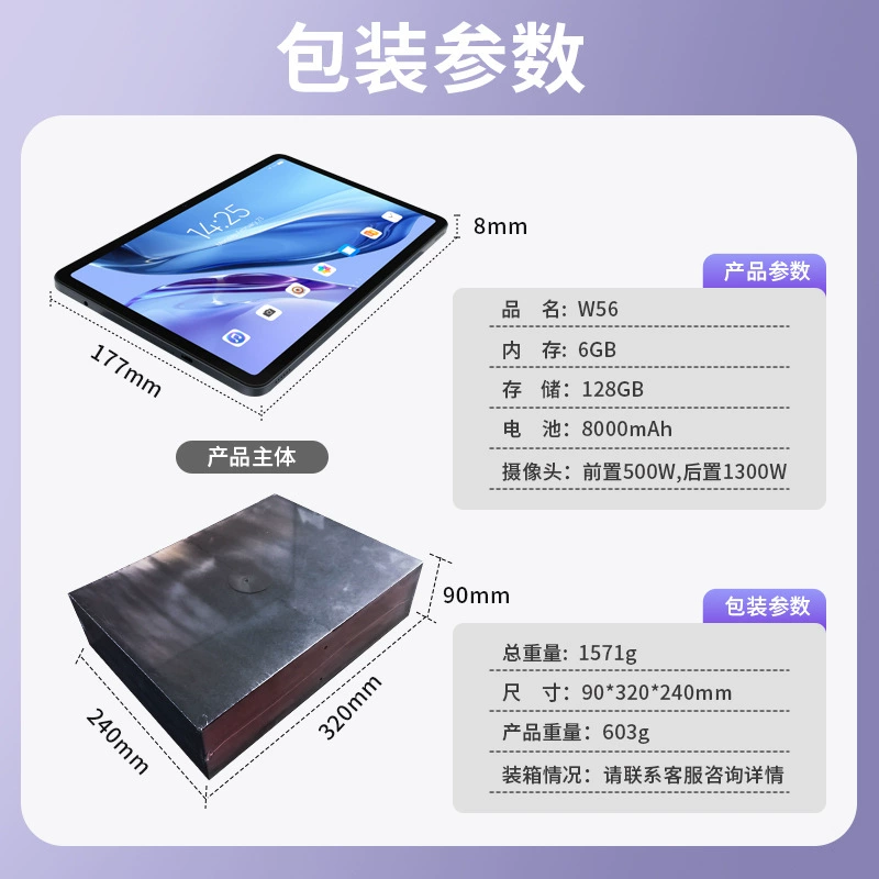 Tablet handheld smart laptop, 12 inch, wide screen