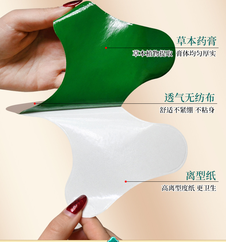 Mugwort Lumbar Patch Ai Cao Moxibustion Warming Back Patch with Artemisia argyi Leaf Herbal Topical Support 2g in use