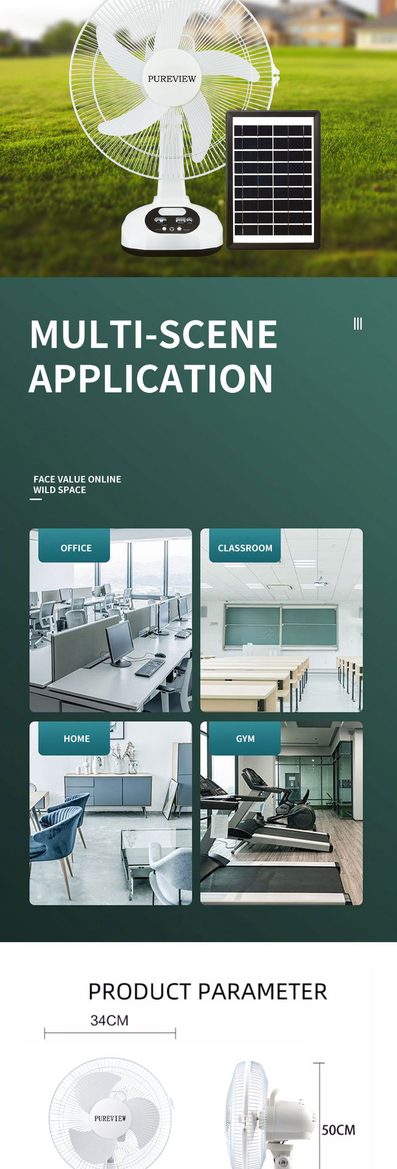 PV-8052T详情页_08