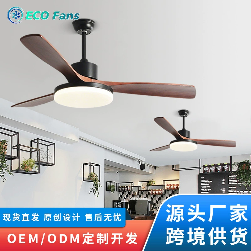 Популярный скандинавский бытовой потолочный вентилятор из цельного дерева, лампа для гостиной и ресторана, нормкор, интеллектуальный вентилятор с переменной частотой, сильный ветер