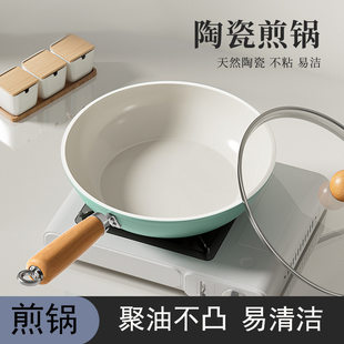 Dealing with hot sale Qiubo blue frying pan household ceramic glaze stir-frying pan universal stove non-stick pan manufacturer wholesale