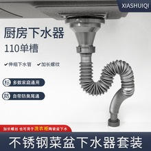 �N��ϴ������ˮ�����ˮ����ˮ�����P�ϴ���^�Ͽ�ˮ��110���b��