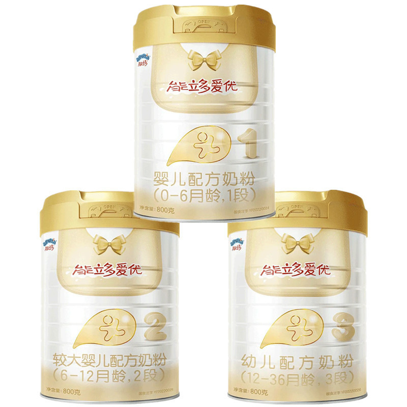 Aoyou Ability Duo Aiyou Infant Formula Milk Powder 1 Stage 2 Stage 3 Stage 4 Stage 800g Can